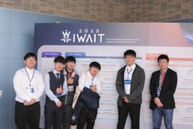 IWAIT 7