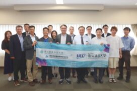 International Exchange Conference, Japan 1