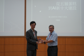 Two speakers present a commemorative plaque after an AI keynote at NCWIA 2026
