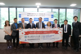 Representatives of YunTech IRIS and Kyoto Sangyo University pose with their memorandum of understanding banner
